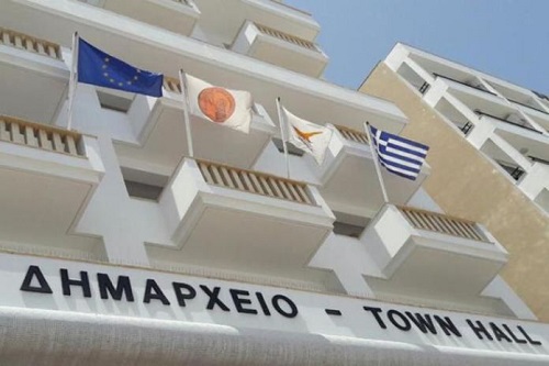 δημαρχειο